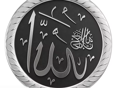 Decorative Ornament Set with Circular Design Arabic Calligraphy Silver Border Black Background Wall Decor 3d model