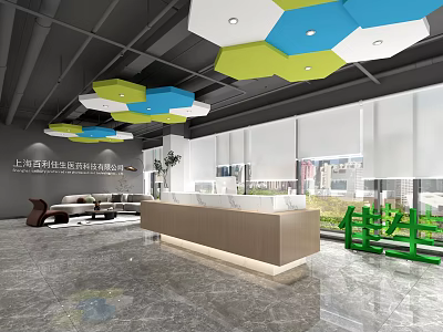 Modern Leisure Area With Colorful Hexagonal Ceiling Marble Floor And Sofa 3d model