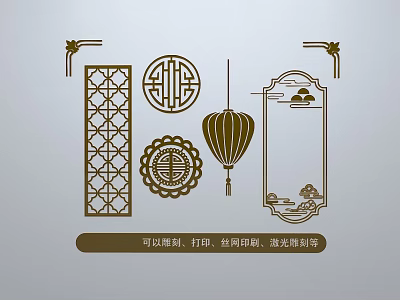 Traditional Chinese Sculptural Carving Art With Classic Lantern Window Lattice Patterns 3d model