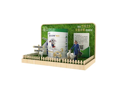 Premium Formula Milk Powder Display With Sheep Figure And Wooden Fence 3d model