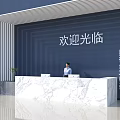 Modern Marble Reception Desk With Blue Wall Welcome Sign Receptionist And Glossy Floor