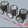 Durable Car Tires With Reliable Wheels And Alloy Rims For Mazda Vehicles