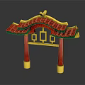 Traditional Chinese Archway Architecture With Red Pillars Golden Ornaments And Red Green Roof