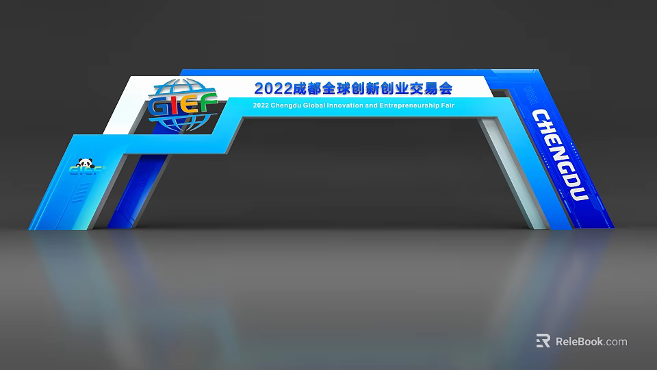 Blue White Archway Structural Design for 2022 Chengdu Global Innovation and Entrepreneurship Fair 3d model 