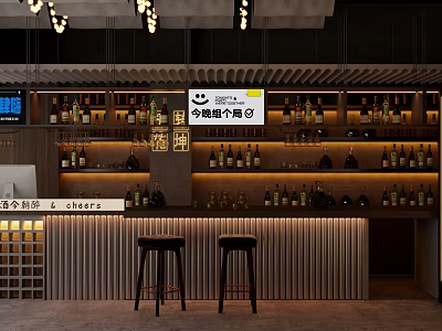 Bar Reception Desk with Wine Racks Bottles Bar Stools Digital Screen at Le ciel bleu 3d model