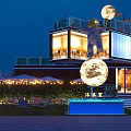 Modern Illuminated Container Building Exterior Night View with Ocean Theme Moon Decorations and Front Steps