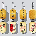 Traditional Chinese Decorative Lanterns with Various Chinese Characters and Floral Patterns