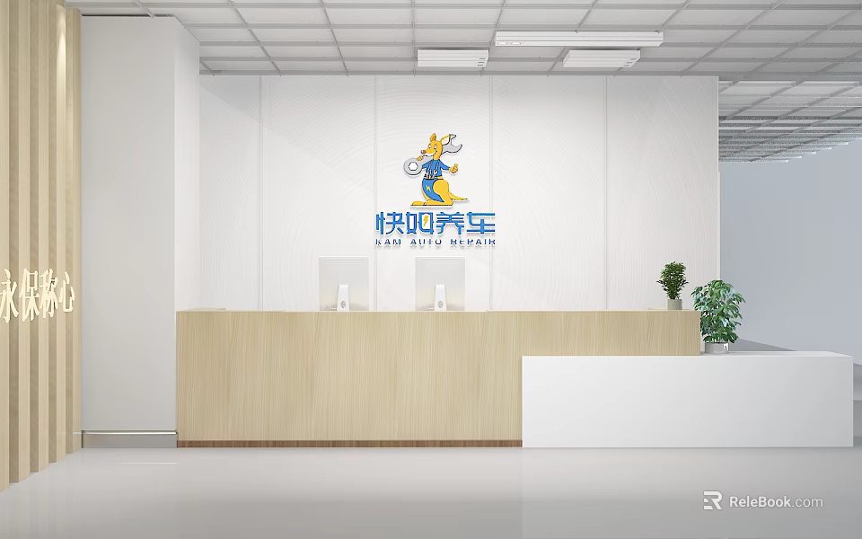 Modern Front Desk Reception Area Design With Company Logo Wooden Counter And Plants 3d model 