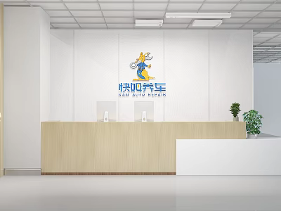 Modern Front Desk Reception Area Design With Company Logo Wooden Counter And Plants 3d model