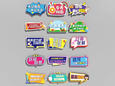 Colorful Cartoon Style Promotional Advertising Stickers For Marketing Events And Store Displays 3d model