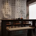 Traditional Chinese Style Tea Room With Calligraphy Wall And Wooden Furniture