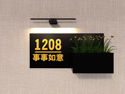Decorative Wall Hanging Featuring 1208 Everything Goes Well Inscriptions Black Pot Green Plant Yellow Flowers 3d model