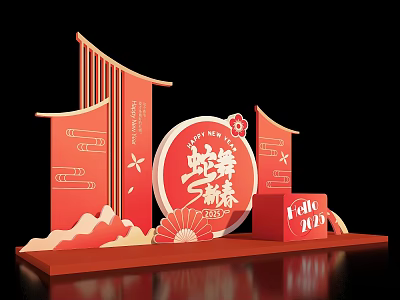Chinese Style Red Photo Spot with Snake Dance New Spring Round Decor Fan and 2025 3d model
