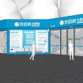 Blue Pharmacy Storefront With Glass Doors Signage Trees And Pedestrians Around