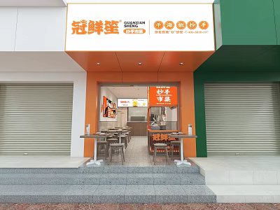 Restaurant hand shop snack shop 3d model