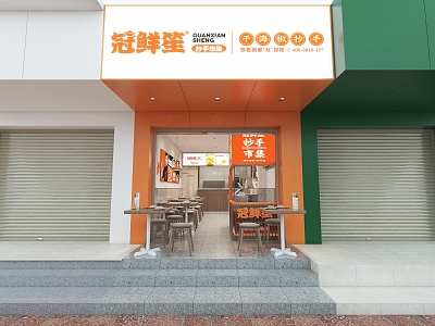 Restaurant hand shop snack shop 3d model