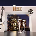 Tianhui Event Gate With Cello Film Reel And Models In City Night View