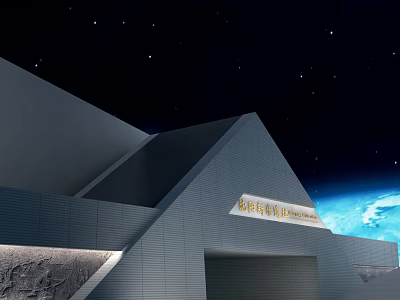National Museum of China Modern Architecture Under Starry Night Sky With Earth View 3d model