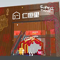 Community Center With Red Archway Flower Decorations Yellow Pink Cartoon Characters Red Carpet And Staircases