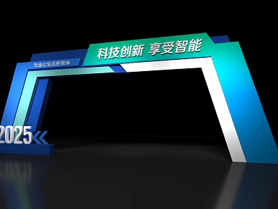 2025 Global Tech Exchange Event Gateway with Blue Green White Arch Technological Innovation Smart Experience 3d model