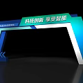 2025 Global Tech Exchange Event Gateway with Blue Green White Arch Technological Innovation Smart Experience