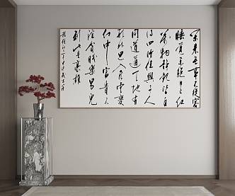 New Chinese Decorative Painting 3d model