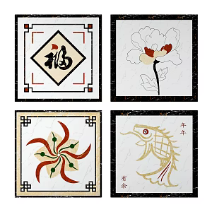 New Chinese Style Floor Tile Ground Patchwork Floor Tile 3d model