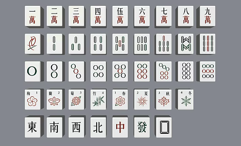 Modern Mahjong 3d model