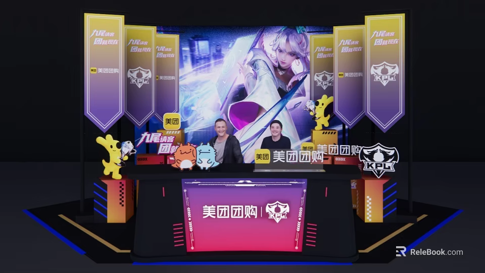 Live Stream Featuring Meituan Group Buying E sports Game Characters And Hosts 3d model 