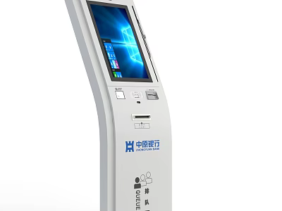 Bank of China Commercial Self service Queue Management Kiosk With Touch Screen Interface 3d model