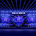 Modern Ballroom With Blue Lighting Stage Large Screens And Dance Vibe Lighting Effects