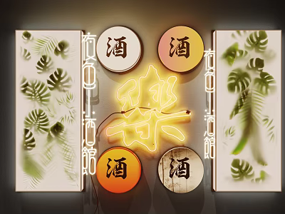 Neon Decorative Lights in Bar Interior with Circular Wine Characters and Leaf Pattern Screens 3d model