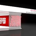 Johnson & Johnson 2022 China Annual Conference Event Entrance With Red Background And Modern Design