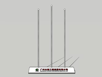 Modern Flag-raising Station Guangzhou Communications Group Standardized Flag-raising Station 3d model
