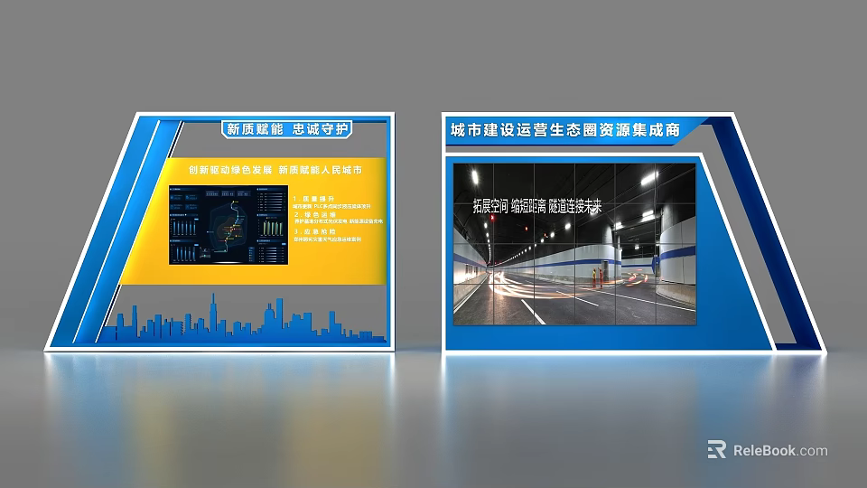 Exhibition Island for Urban Construction Operation Ecological Services with Smart Transportation Data Monitoring Achievement 3d model 