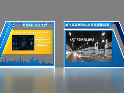 Exhibition Island for Urban Construction Operation Ecological Services with Smart Transportation Data Monitoring Achievement 3d model