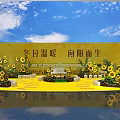 Warm Winter Themed Event Stage With Sunflowers Yellow Backdrop And Decorations 3d model