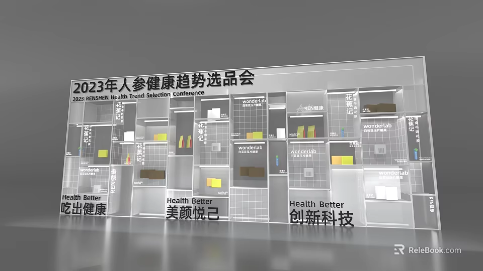 2023 Ginseng Health Trends Exhibition Window Display with Eating Health Beauty Joy and Innovative Technology 3d model 