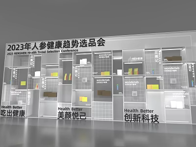 2023 Ginseng Health Trends Exhibition Window Display with Eating Health Beauty Joy and Innovative Technology 3d model