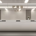 Modern Hospital Outpatient Clinic Reception With Curved Desk