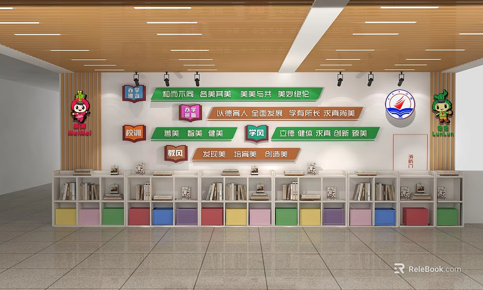 School Cultural Corridor Featuring Red Gene Scientific Innovation Healthy Growth And Colorful Bookshelves 3d model 