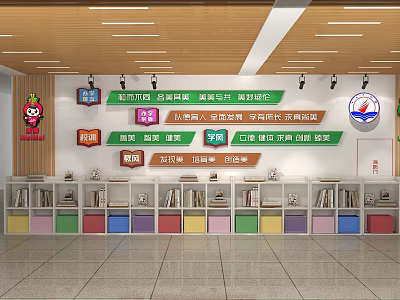 School Cultural Corridor Featuring Red Gene Scientific Innovation Healthy Growth And Colorful Bookshelves 3d model
