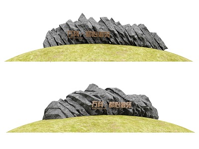 Stone Wall Landscape Stone Rock Landscape Stone Entrance Sign 3d model