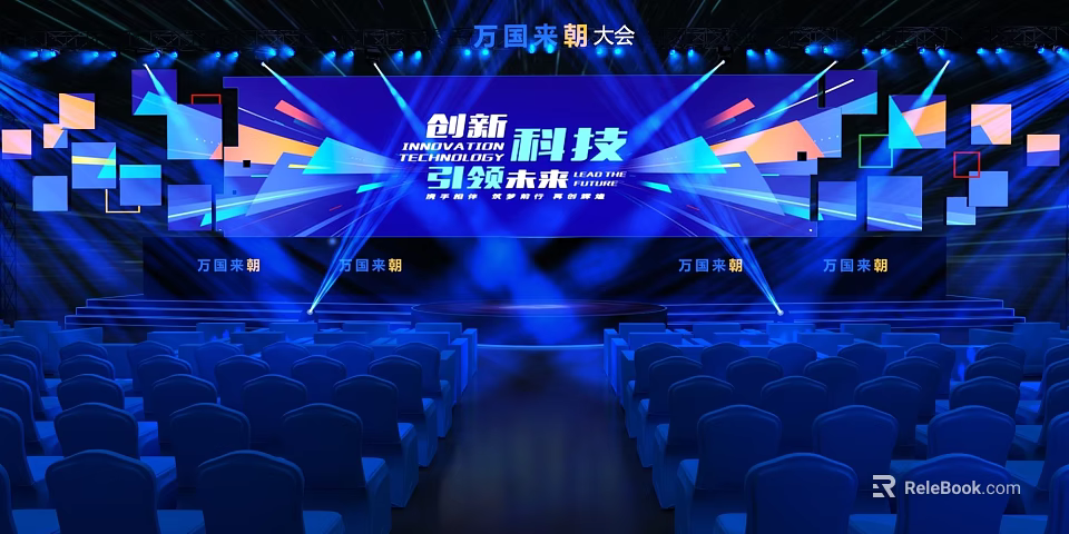 International Optoelectronics Conference Stage Innovative Technology Leading Future With Lighting Effects And Seats 3d model 