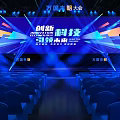 International Optoelectronics Conference Stage Innovative Technology Leading Future With Lighting Effects And Seats