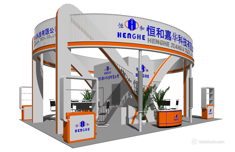 HENCHE Technology Exhibition Booth With Modern Curved Structure Stairs And Reception Desk 3d model 