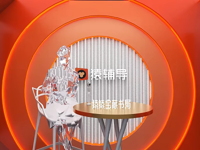 Modern Scene With Orange Circular Background Silver Figure Round Table And Chair 3d model