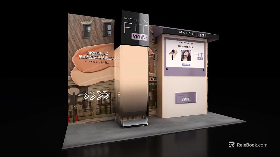 Commercial Digital Display Equipment With Interactive Wall Unit And Model Image Screen 3d model 