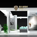 Guizhou Yibaicheng Modern Exhibition Booth With Reception Counter Green Plants And Display Screen