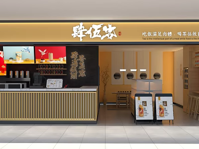 Stylish Modern Bubble Tea Shop Interior With Drinks Display Counter And Seating Area 3d model